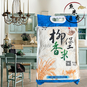 宝应大米