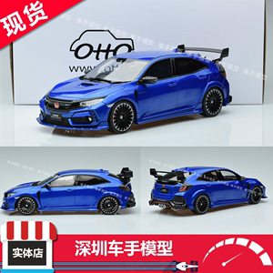 OTTO 1:18 本田FK8 Type R 无限 高端树脂 限量收藏汽车模型摆件