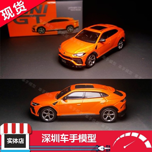 TSM MINIGT 360 Lamborghini 兰博基尼  Urus 橙色 SUV 合金车模