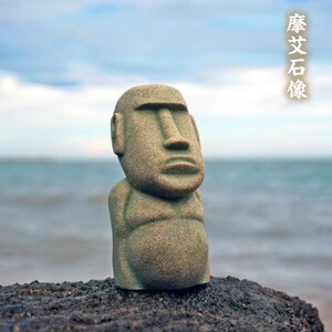 摩艾石像复活节岛趣味摆件可爱造景水族鱼缸家居装饰室内户外原创