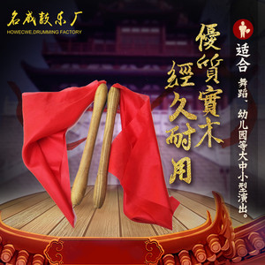 民族鼓鼓棒木质大鼓鼓槌鼓锤排鼓棒流苏鼓棒腰鼓棒大小鼓棒
