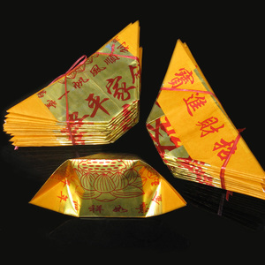 叙素旗舰店天猫潮汕拜老爷钱纸拜佛祭祀用品锡箔纸传统习钱仔糕钱膏