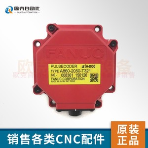 fanuc原装编码器 A860-2050-T321 原装全新 议价