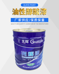 光辉牌油漆 油漆 防锈漆 有色漆17kg 调和漆 油漆醇酸漆