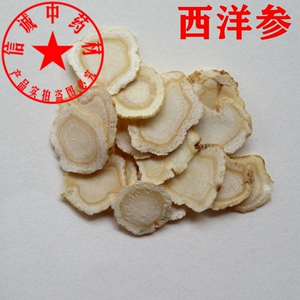 中药材 西洋参软枝 五叶参 花旗参200克_阿里巴巴找货神器