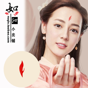 儿童汉服搭配眉心贴 唐风贵妃同款红色牡丹花钿 白凤九同款额心贴