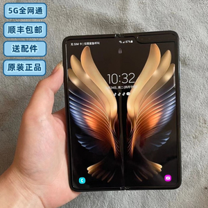 二手 三星f9000折叠 fold1fold2 全网通5g国行正品智能折叠屏手机