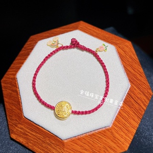 全福珠宝定制 999足金古法烧蓝錾刻五路财神转运珠diy编红绳手链