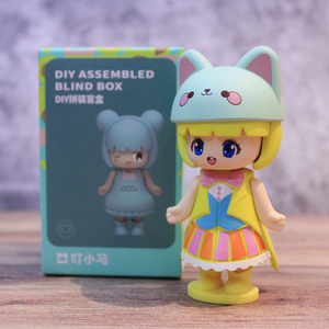 叮小马可爱搞怪趣味惊喜盲盒 公仔玩具 粘土儿童礼物摆件 q萌模型