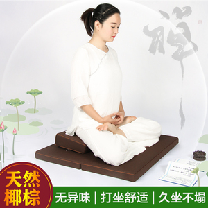 包邮南怀瑾道家太极八卦禅修垫蒲团拜佛垫冥想静坐家用正念1人付款