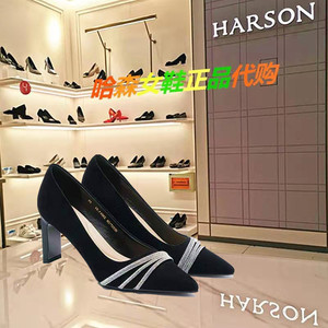 HS237126哈森女鞋2023春季新款粗跟高跟尖头水钻时尚优雅浅口单鞋