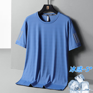 男士T恤夏季宽大码冰丝短袖打底衫薄款吸汗速干潮L-8XL多色可选