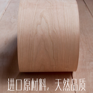 厂家直销 美国天然樱桃木皮0.52mm厚皮 家具橱柜音箱 贴面实木