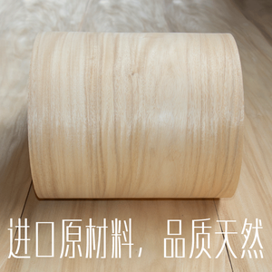 天然艳阳花木皮50丝 装修木皮 贴门木皮 家具木皮 手工贴皮