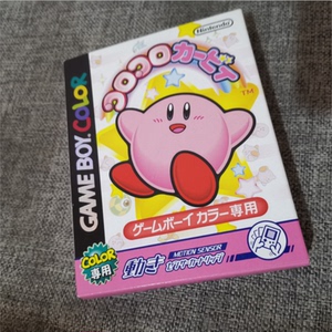 全新品任天堂gbcgba掌机原装正版游戏卡带星之卡比滚滚卡比