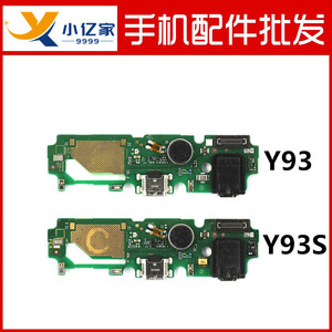 vivoy93s主板