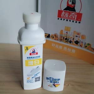 标奇旅游鞋增白乳液小白鞋神器去污擦鞋运动鞋清洗液皮具批发包邮