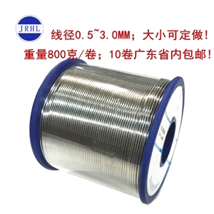 免洗锡线1.0mm有铅焊锡丝0.8mm含铅焊丝Sn25Pb75合金25度锡800克