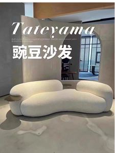 北欧设计师款创意客厅沙发现代极轻奢弧形豌豆沙发优质羊羔绒面料
