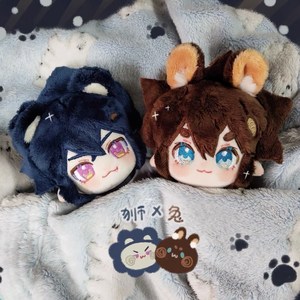 000人付款淘宝七创社凹凸世界动漫周边官方q版毛绒公仔玩具趴趴软萌