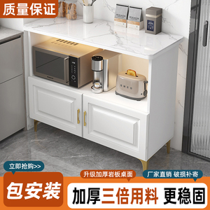 厨房置物架落地家用多层操作台微波炉烤箱可定制切菜岩板桌储物柜