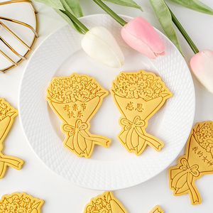 母亲节花束曲奇饼干模具 英文祝福文字翻糖印模新手礼物烘焙工具
