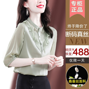 唯品会专柜特卖杭州真丝衬衫女2022时尚气质短袖小衫缎面桑蚕丝