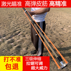 长杆弹弓高精度伸缩超长红外线加长杆激光快压撑杆直杆扁皮