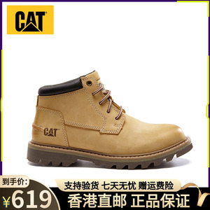 CAT卡特马丁靴常青款工装靴户外休闲男鞋中帮经典大黄靴P721555