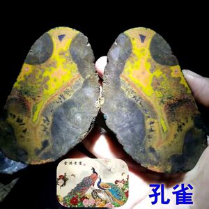 孔雀宣化战国红玛瑙原石对石热象形孔雀满堂富贵摆件图纹石收藏级