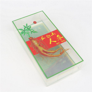 高档长白山人参包装盒空盒子礼盒礼品盒塑料PVC透明简易折叠盒