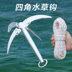 水草锚刀割草刀四角锚钩折叠野钓除草拉草器抓草钩抓钩搂草捞草