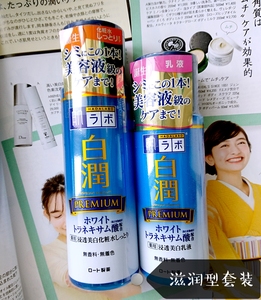 日本本土肌研白润渗透美白玻尿酸熊果苷保湿化妆水乳面霜精华液