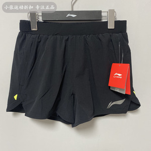 李宁三分短裤23新款男马拉松竞速跑步速干田径透气运动裤akst267