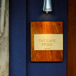 定制实木黄铜折弯招牌刻字工作室店铺日式咖啡厅创意挂牌定做门牌