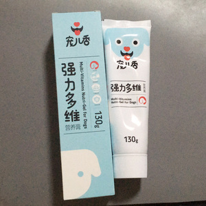 狗有皮肤病可以吃营养膏嘛_宠儿香营养膏好不好_营养膏用天天吃吗