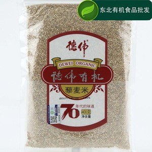 德伟有机藜麦米 黑土地种植400g