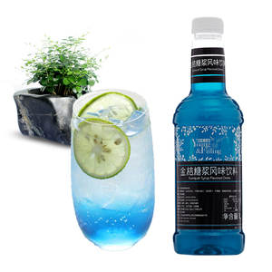 鲜活果汁蓝桔糖浆气泡水鸡尾酒蓝柑桔糖浆果露阳光翡丽蓝柑糖浆