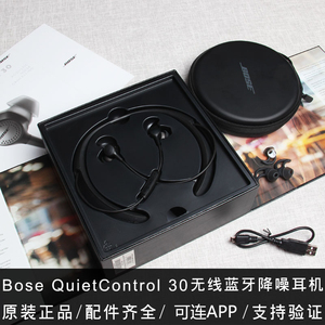 原装bose quietcontrol 30 无线蓝牙降噪耳机博士 qc30降噪耳机