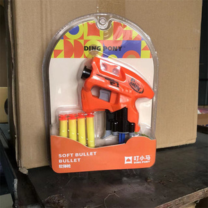 叮小马软弹枪果汁软糖男孩女孩儿童玩具洋公仔生日礼物节日现货