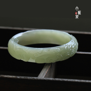 【龙凤和鸣】小崔家新品原创设计天然和田玉青白玉俄料精雕龙凤镯