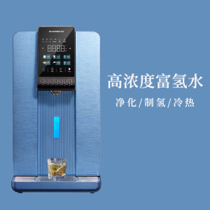 高浓度富氢水机水素水机氢氧分离电解高端净水器反渗透直饮水机器