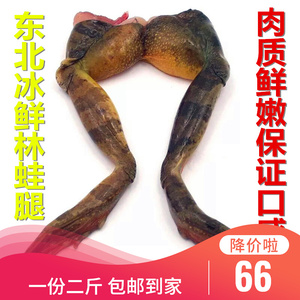 5410人付款淘宝蛤蟆草种子 野菜药膳蔬菜籽中草药蟾蜍草可晒干泡茶对