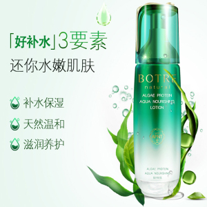 栢草源botre 螺旋藻蛋白水120ml 保湿补水滋润养护改善肌肤精华液