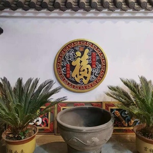 瓷砖福字外墙户外