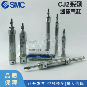 SMC气缸CJ2B CDJ2B CDJ2KB10/16-5-10-15-20-25-30-45-50-A-Z-B