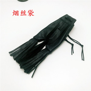 老式旱烟袋子牛皮口袋烟丝烟叶烟沫子用烟丝袋旱烟袋烟具配件包邮