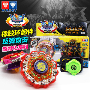 奥迪双钻飓风战魂1代圣光战甲战斗王超特化火雷龙棘男孩陀螺玩具