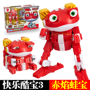 快乐酷宝3玩具赤焰蛙宝酷跑AR卡派对战小宝蛙王变形机器人全套装
