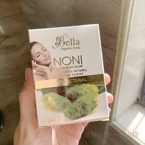 菲律宾长滩岛特产bella noni诺丽果皂手工皂卸妆100g